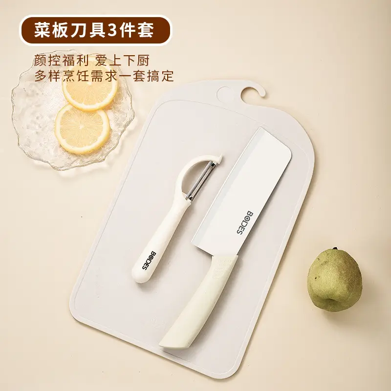 9-Piece Kitchen Gadget Set, Complete Kitchen Utensil Set, Household Silicone Spatula, Knife and Cutting Board Set Wholesale