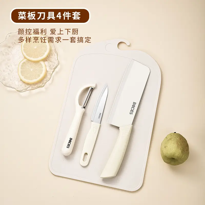 9-Piece Kitchen Gadget Set, Complete Kitchen Utensil Set, Household Silicone Spatula, Knife and Cutting Board Set Wholesale
