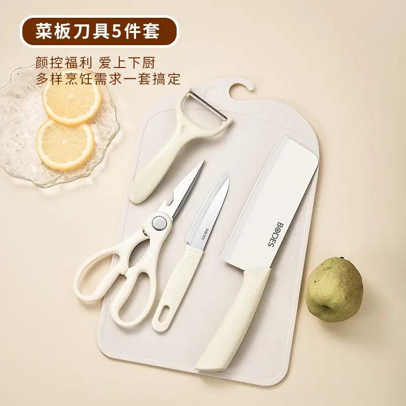 9-Piece Kitchen Gadget Set, Complete Kitchen Utensil Set, Household Silicone Spatula, Knife and Cutting Board Set Wholesale