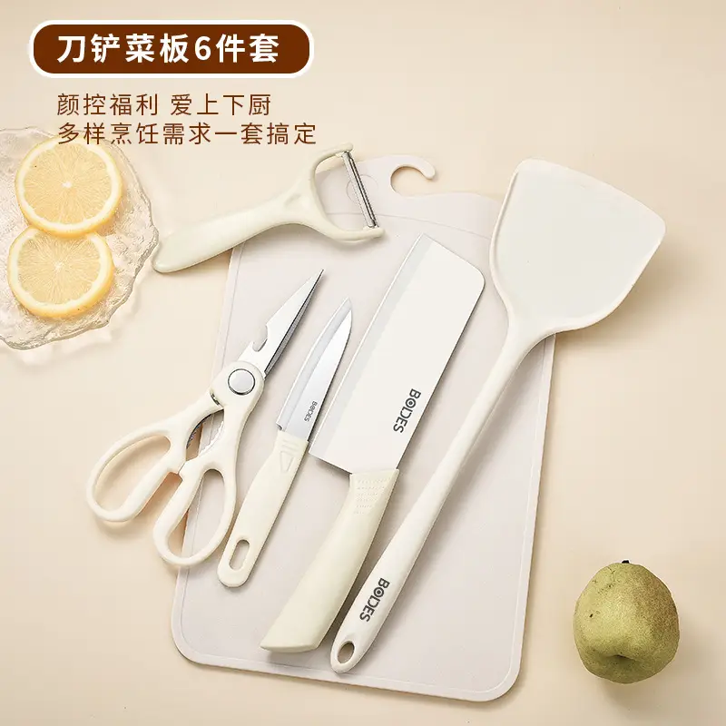 9-Piece Kitchen Gadget Set, Complete Kitchen Utensil Set, Household Silicone Spatula, Knife and Cutting Board Set Wholesale