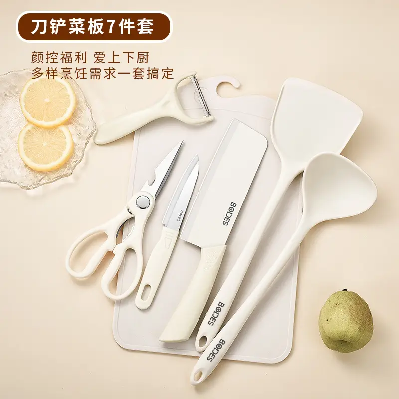 9-Piece Kitchen Gadget Set, Complete Kitchen Utensil Set, Household Silicone Spatula, Knife and Cutting Board Set Wholesale
