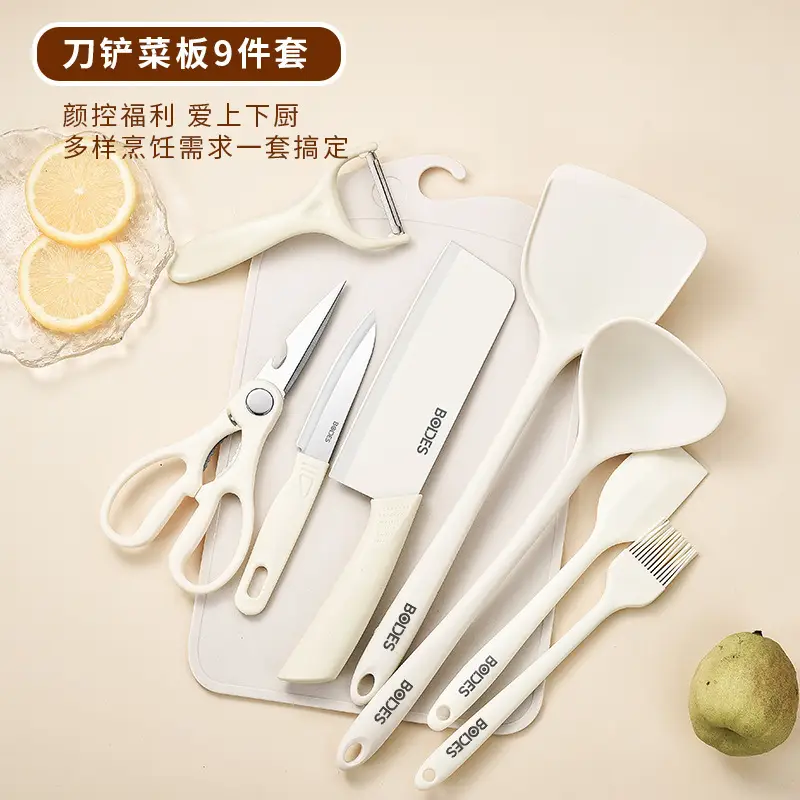 9-Piece Kitchen Gadget Set, Complete Kitchen Utensil Set, Household Silicone Spatula, Knife and Cutting Board Set Wholesale
