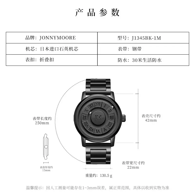 Men's Magnetic Levitation Watch Black Digital Display - Image 12