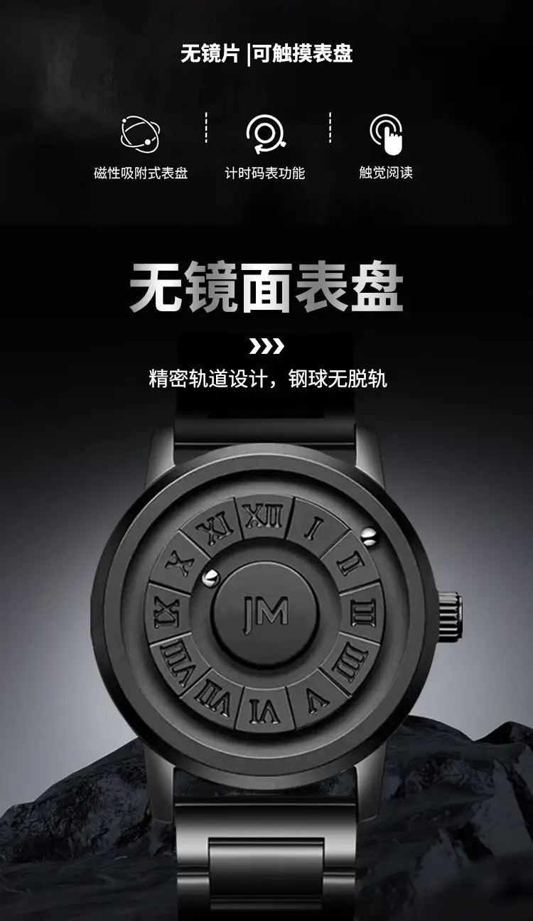 Men's Magnetic Levitation Watch Black Digital Display — feature 2