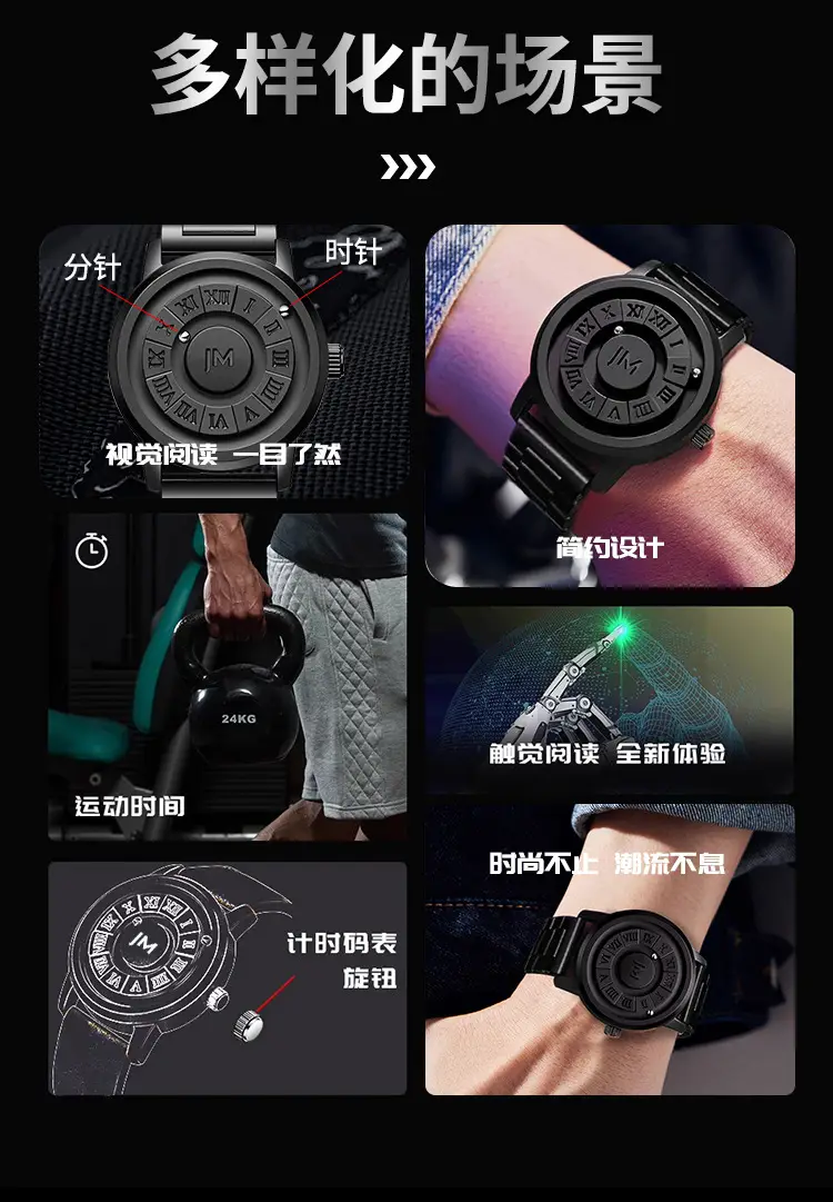 Men's Magnetic Levitation Watch Black Digital Display — feature 6