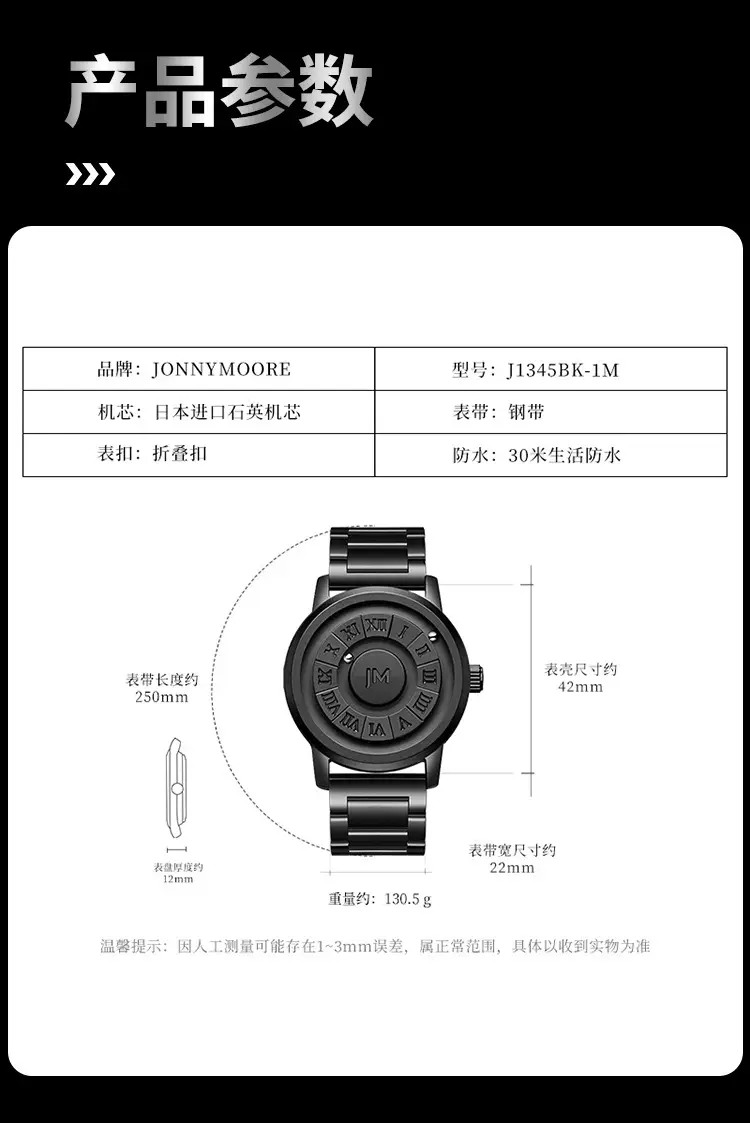 Men's Magnetic Levitation Watch Black Digital Display — feature 7
