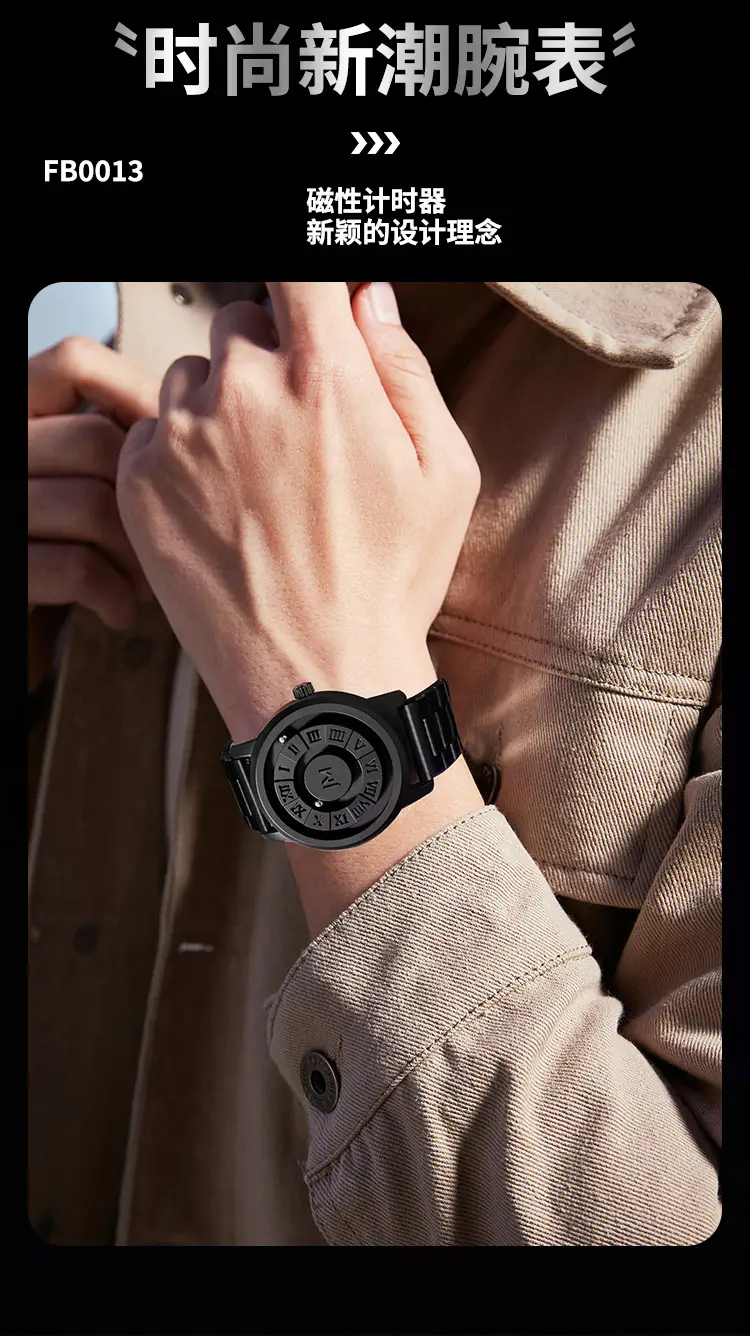 Men's Magnetic Levitation Watch Black Digital Display — feature 9