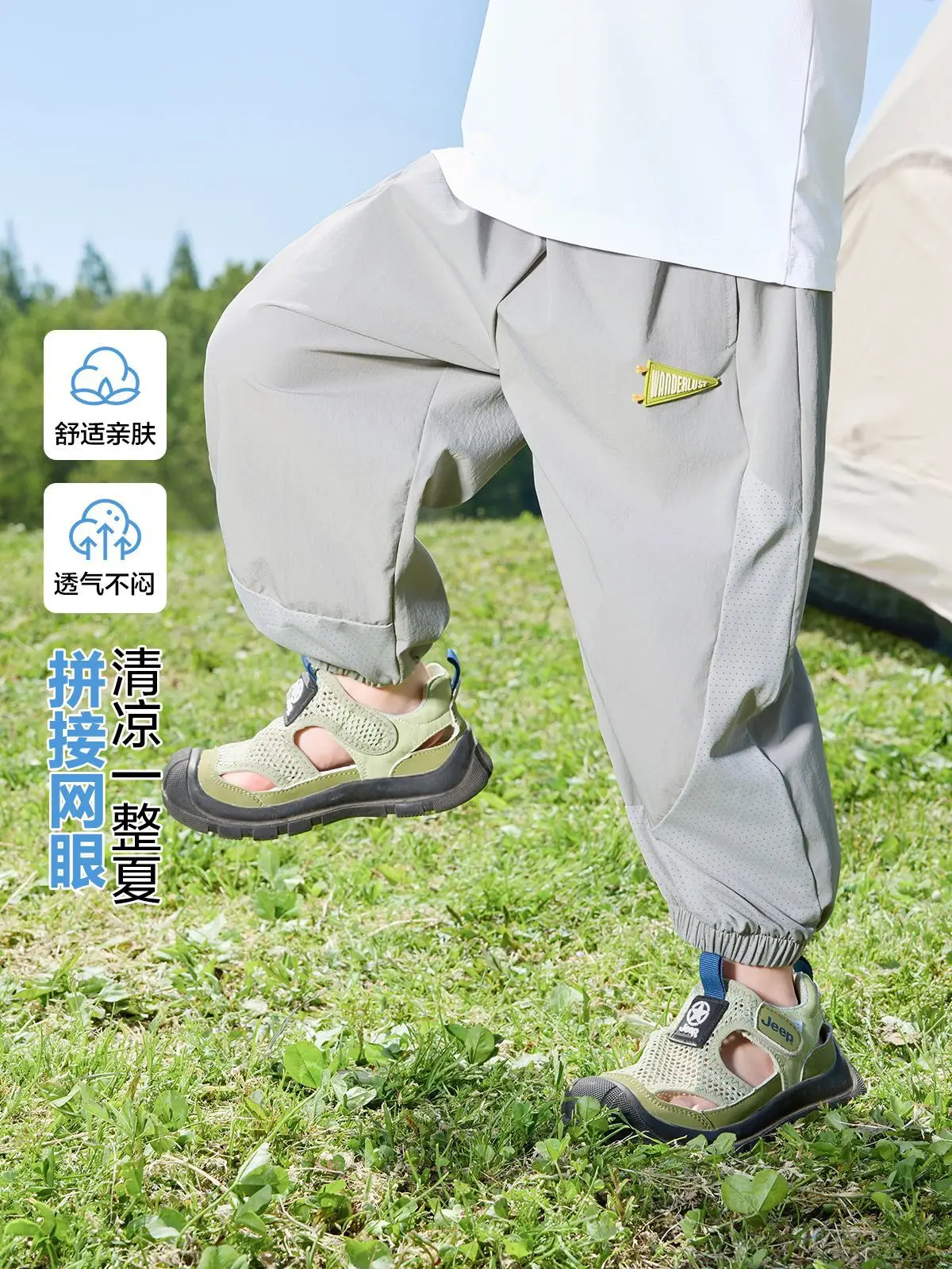 Right European Boys Summer T-Shirt Mosquito-Proof Pants