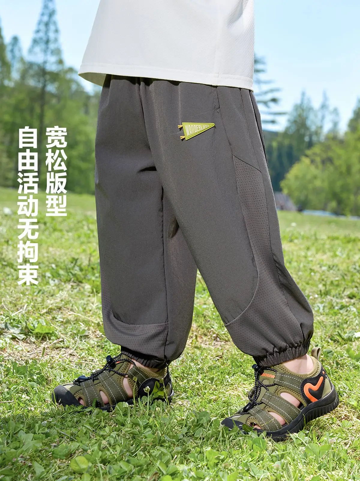 Right European Boys Summer T-Shirt Mosquito-Proof Pants