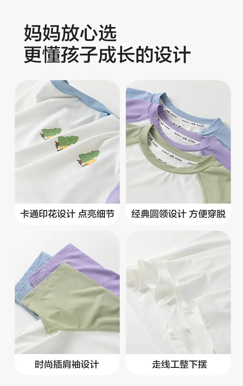 Right European Boys Summer T-Shirt Mosquito-Proof Pants — feature 7