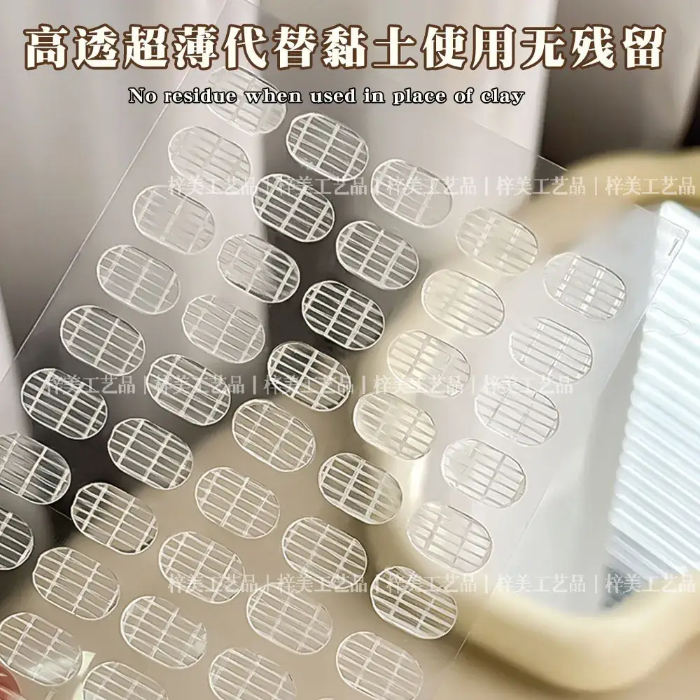 Giant Sticky Nail Holder Bean Sticker Double-Sided Tape