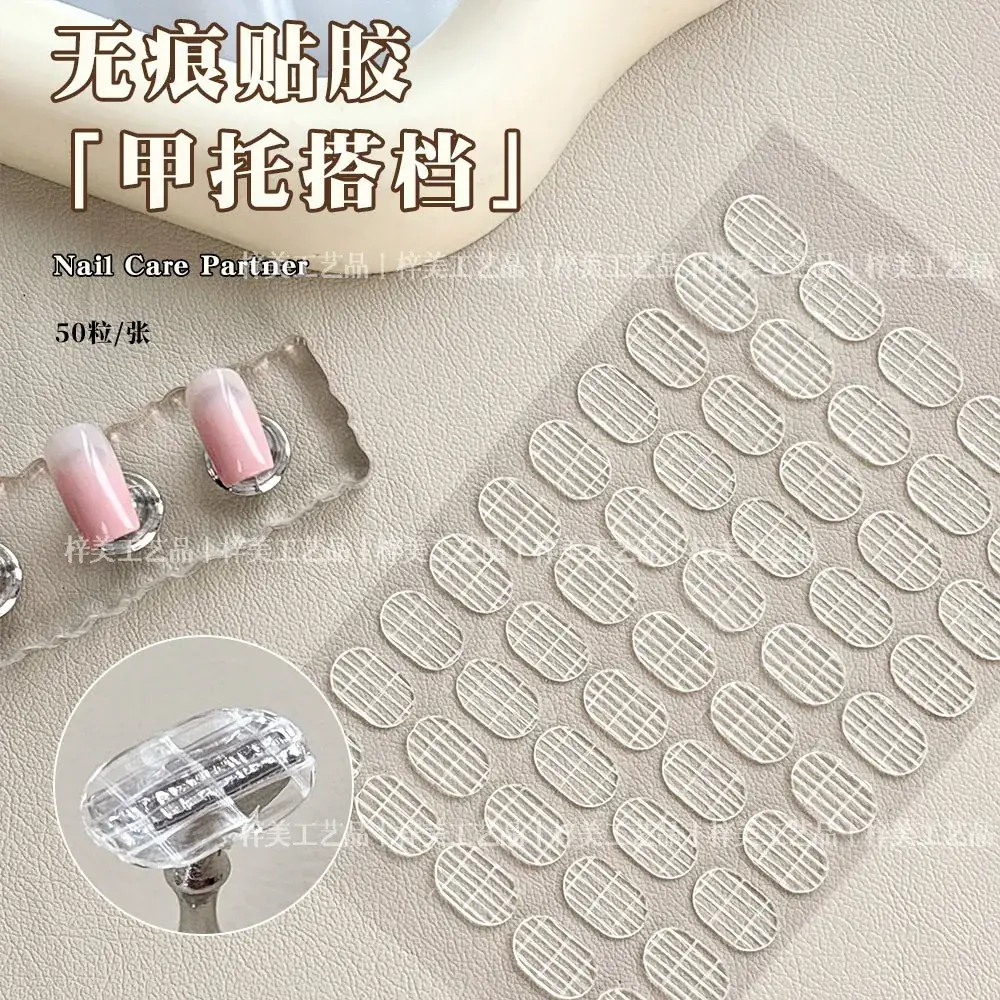 Giant Sticky Nail Holder Bean Sticker Double-Sided Tape