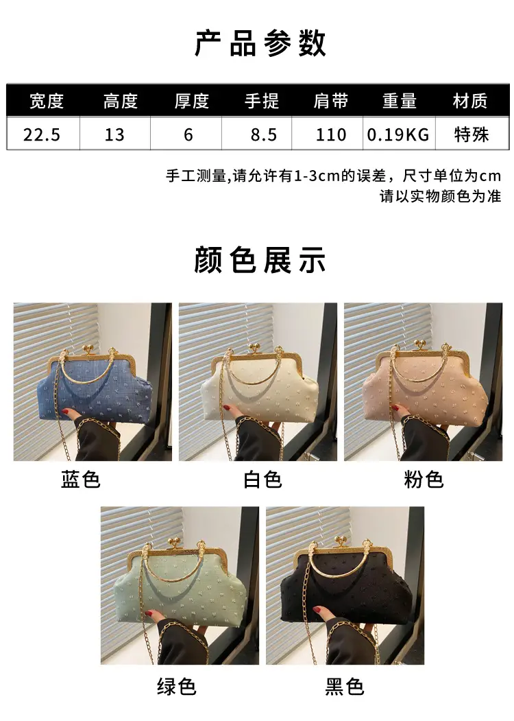 Light Blue Sparkle Shoulder Bag for Women 2025 — feature 2