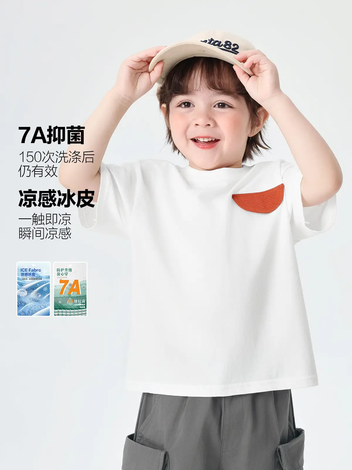 Right European Boys Summer Mosquito Proof Pants - Image 7