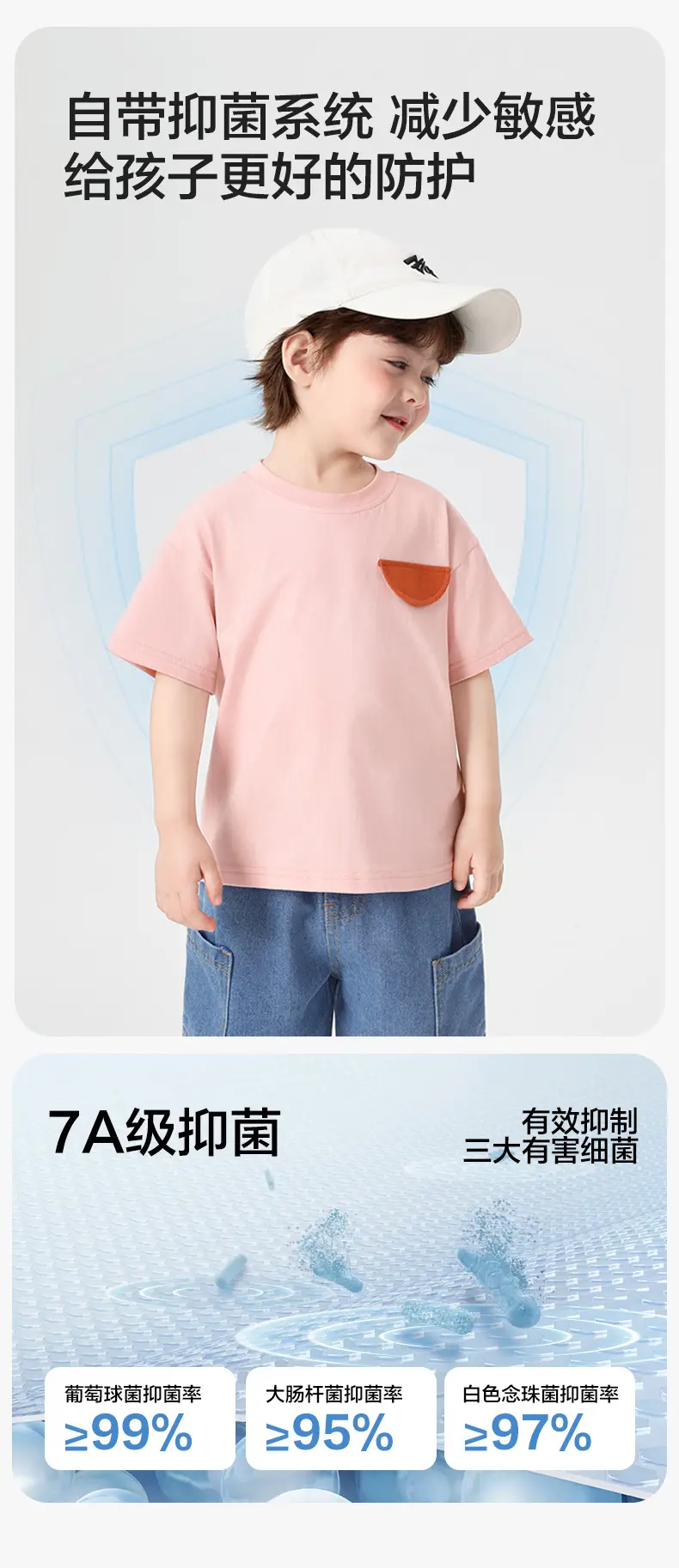 Right European Boys Summer Mosquito Proof Pants — feature 6