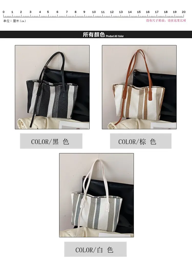 2025 Large Canvas Tote Bag with Vertical Stripes — feature 3