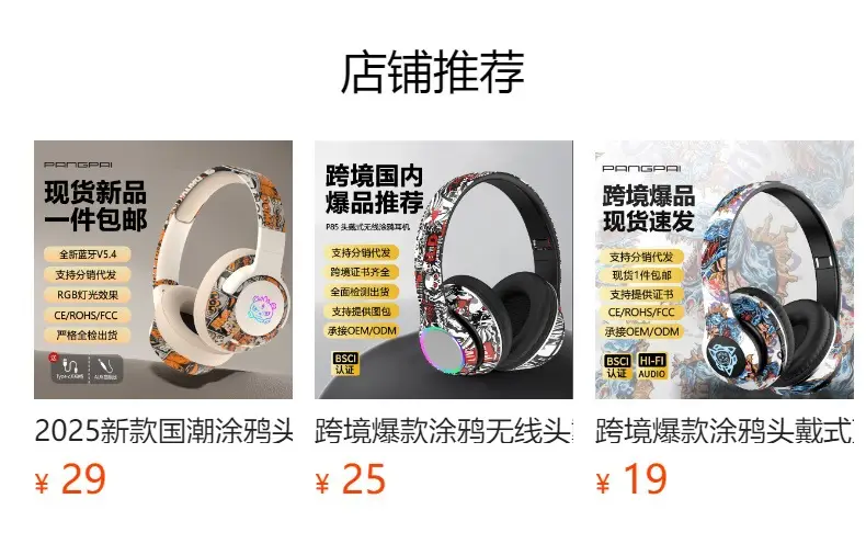 Wireless Bluetooth Headset with RGB Light Effect Full Ear Call Game — feature 2