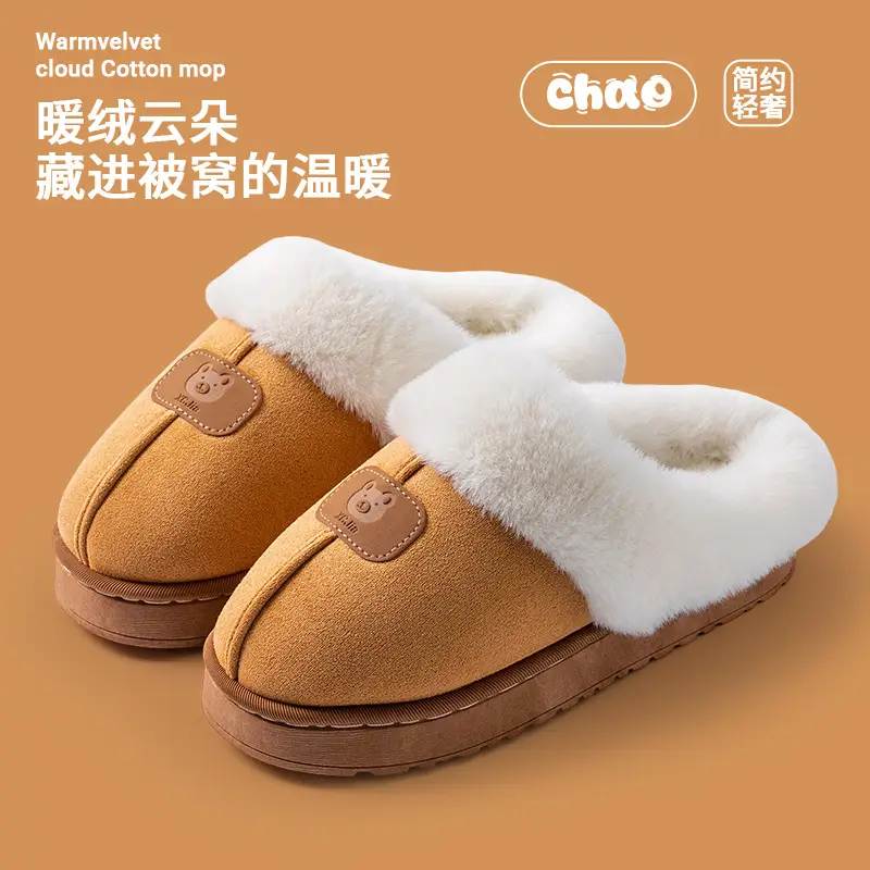 Thick-Soled Plush Warm Slippers for Home Use, Dormitory, Couples, Postpartum, Women's Autumn and Winter Indoor Cotton Slippers - Image 7