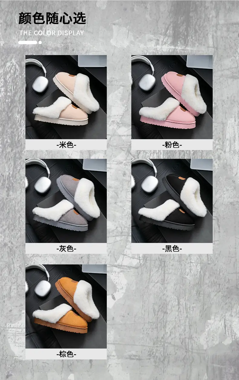 Thick-Soled Plush Warm Slippers for Home Use, Dormitory, Couples, Postpartum, Women's Autumn and Winter Indoor Cotton Slippers — feature 3