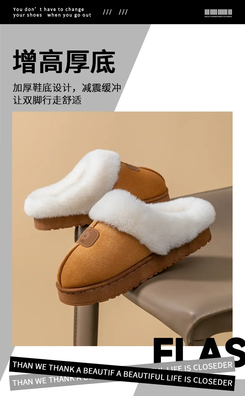 Thick-Soled Plush Warm Slippers for Home Use, Dormitory, Couples, Postpartum, Women's Autumn and Winter Indoor Cotton Slippers — feature 5