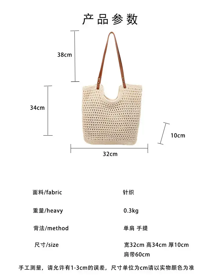 Cotton Woven Beach Bag for Women Large Capacity — feature 3