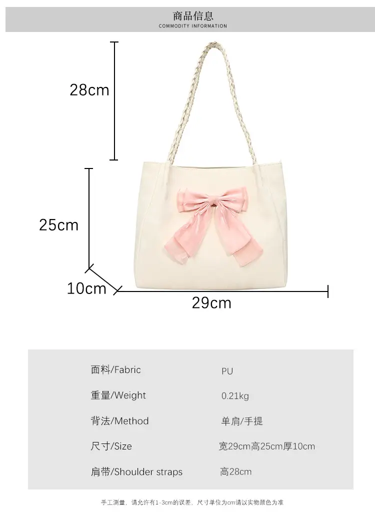 Women's Bow Contrast Shoulder Bag 2025 Trendy Casual — feature 2