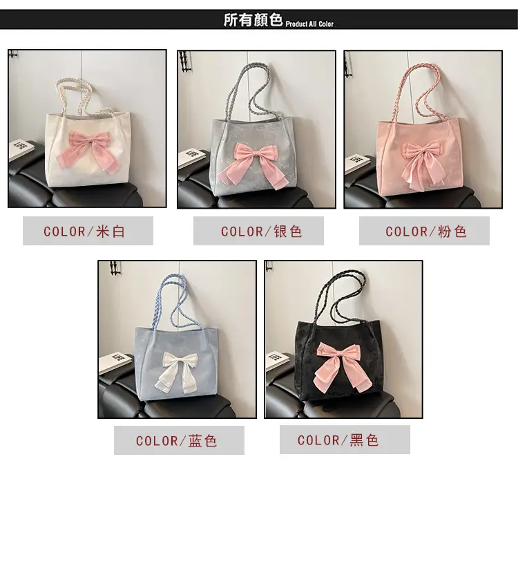 Women's Bow Contrast Shoulder Bag 2025 Trendy Casual — feature 3