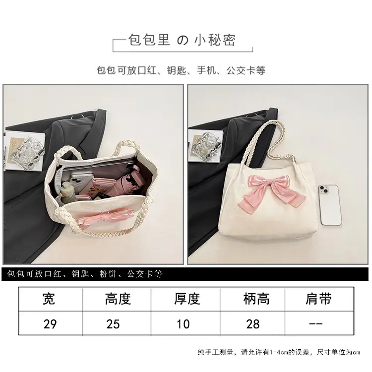 Women's Bow Contrast Shoulder Bag 2025 Trendy Casual — feature 9