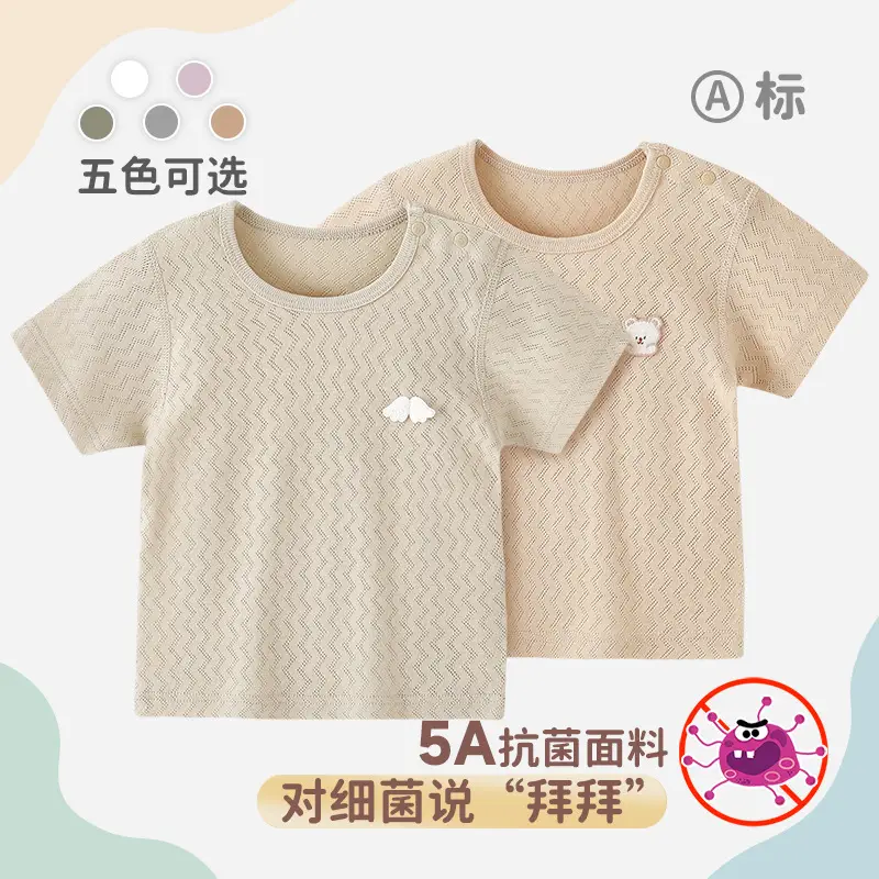 Children's Pure Cotton Short Sleeve T-Shirt Beige