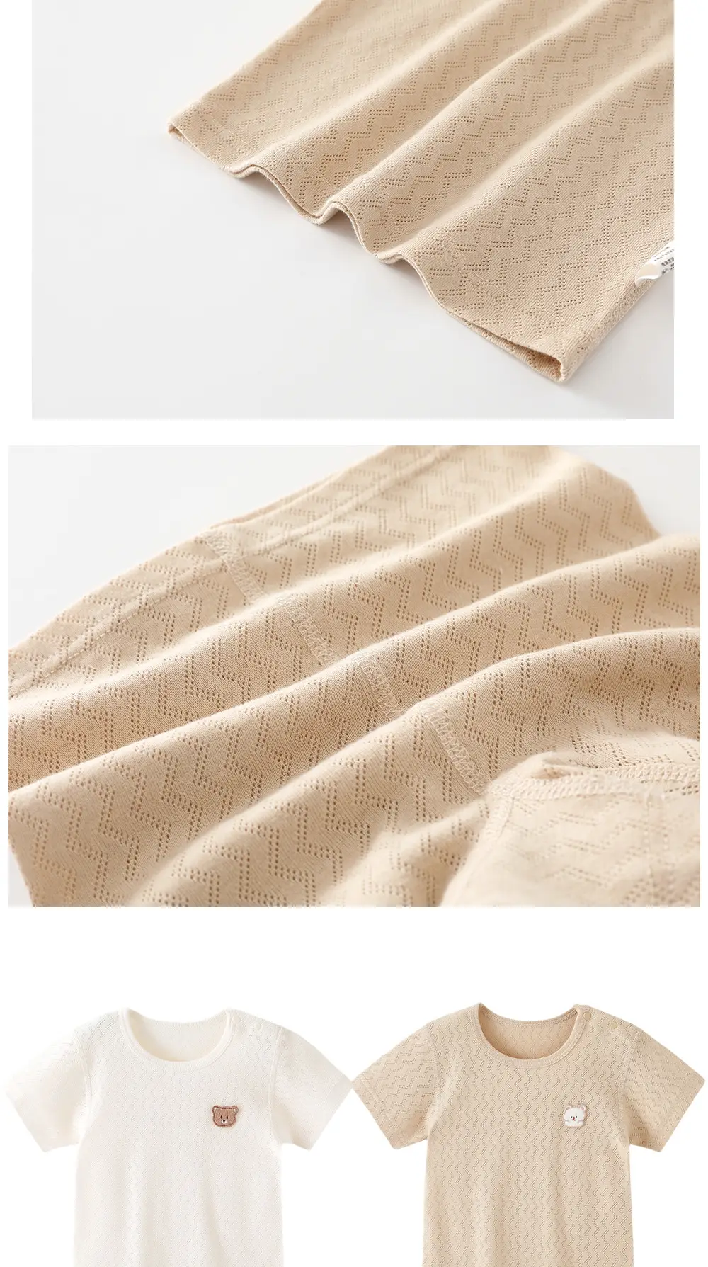 Children's Pure Cotton Short Sleeve T-Shirt Beige — feature 6