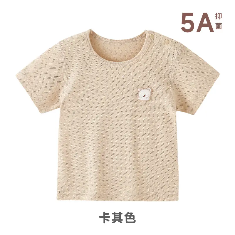 Children's Pure Cotton Short Sleeve T-Shirt Beige