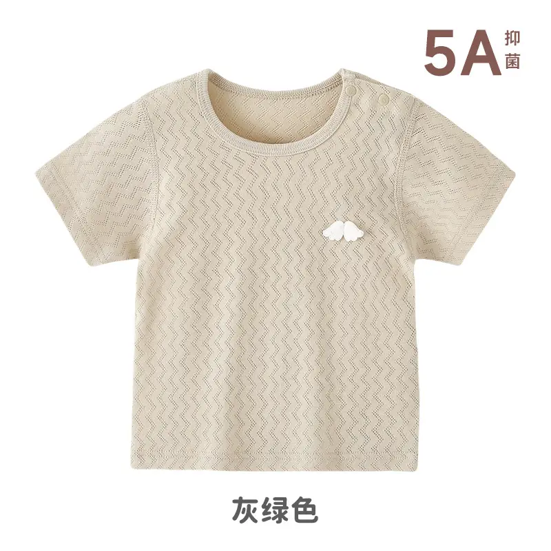 Children's Pure Cotton Short Sleeve T-Shirt Beige