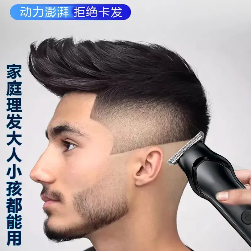 Digital Display Hair Clipper with 4 Blades Set - Image 3