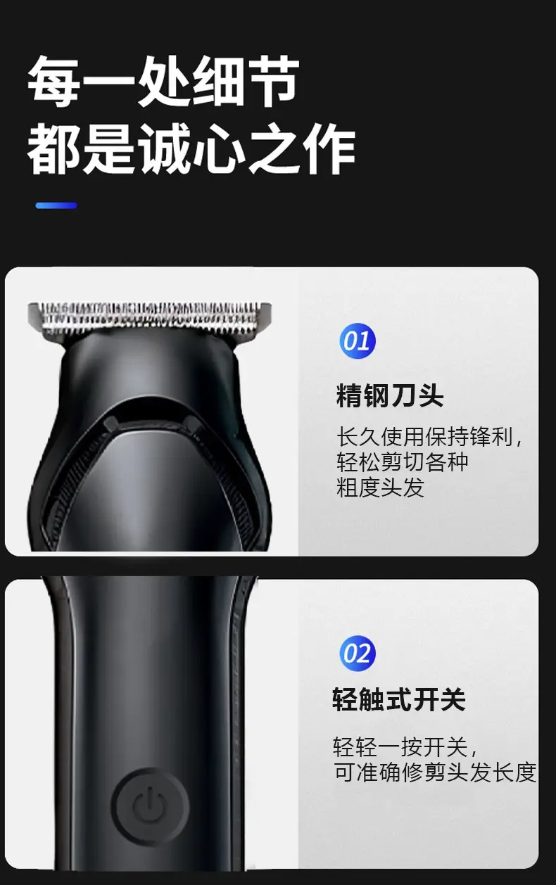 Digital Display Hair Clipper with 4 Blades Set — feature 10