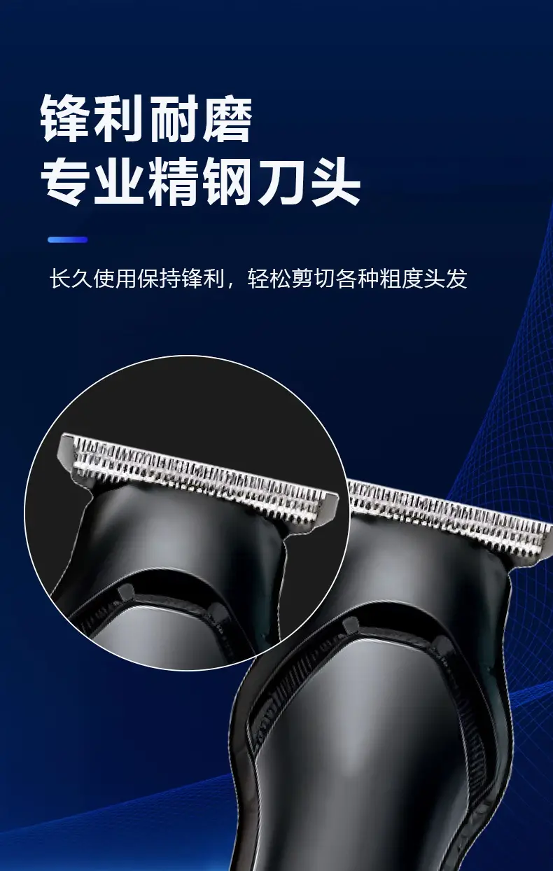 Digital Display Hair Clipper with 4 Blades Set — feature 6