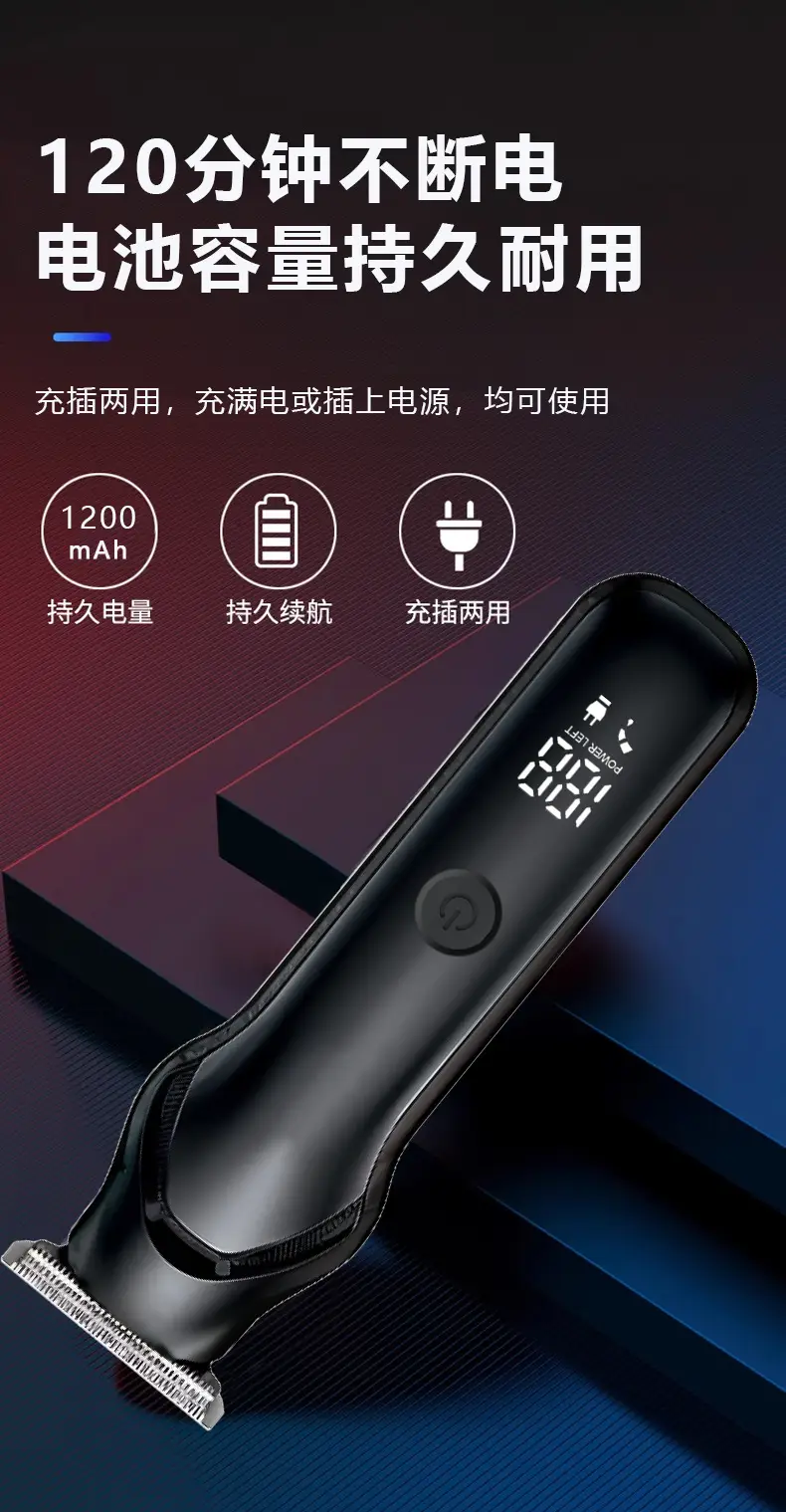 Digital Display Hair Clipper with 4 Blades Set — feature 7
