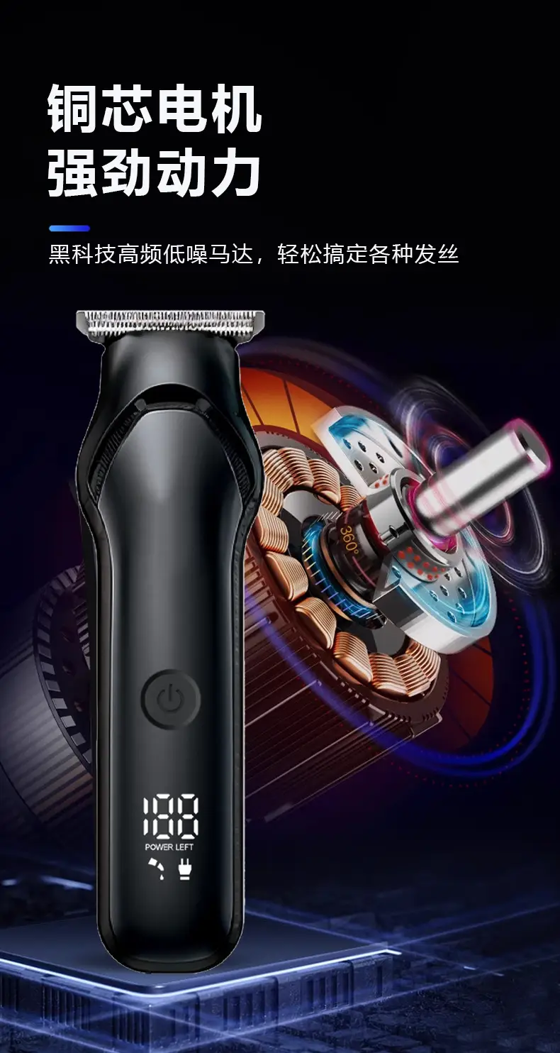 Digital Display Hair Clipper with 4 Blades Set — feature 8