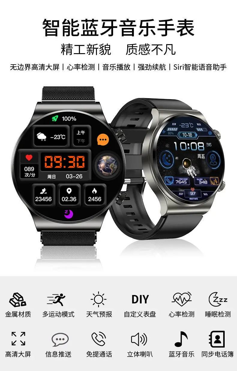 Smart Watch Black Bluetooth Call Multi-Function Health Tracker — feature 1