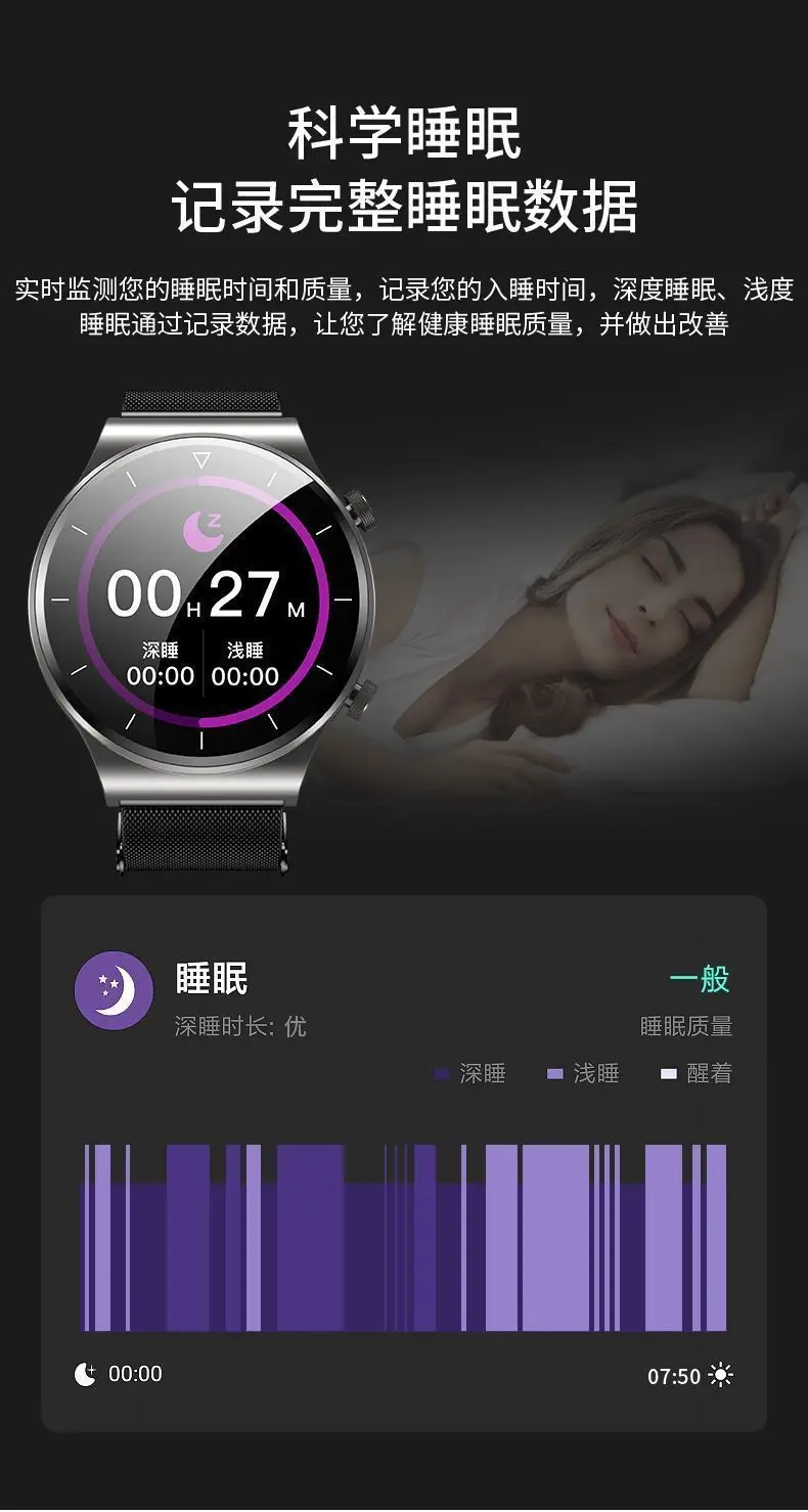 Smart Watch Black Bluetooth Call Multi-Function Health Tracker — feature 14
