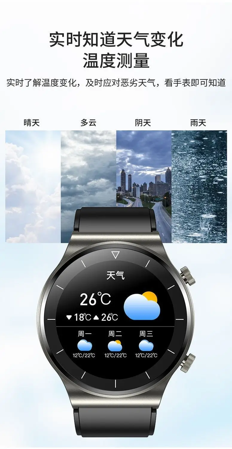 Smart Watch Black Bluetooth Call Multi-Function Health Tracker — feature 16