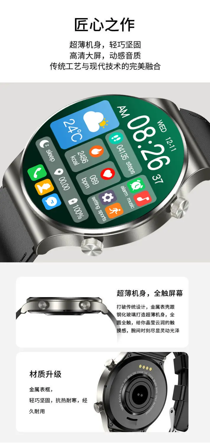 Smart Watch Black Bluetooth Call Multi-Function Health Tracker — feature 3