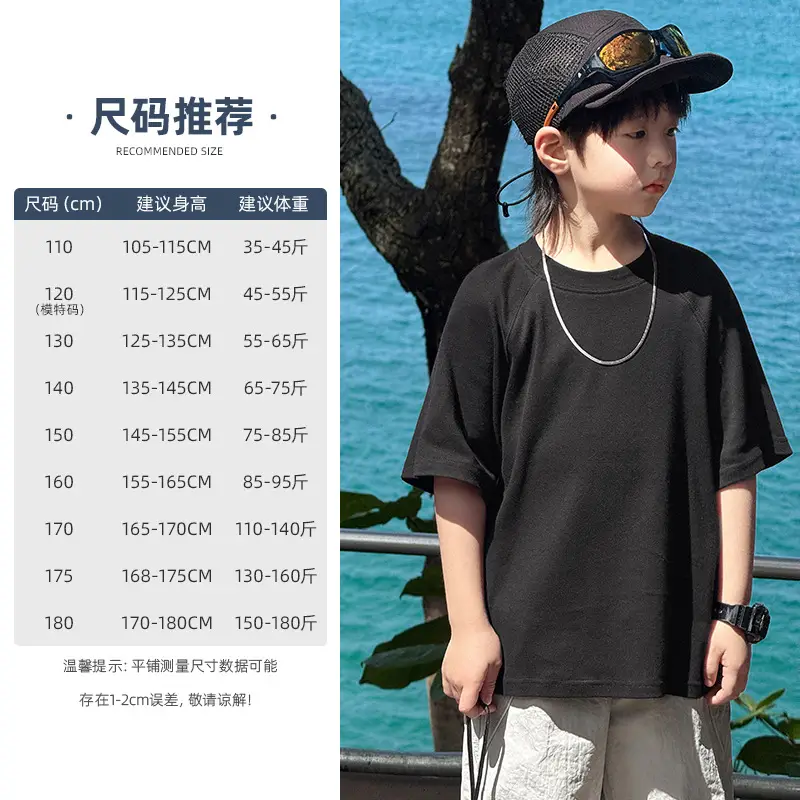 Zhenpinxuan Kids T-Shirt Shorts Set Summer 2025 - Image 2