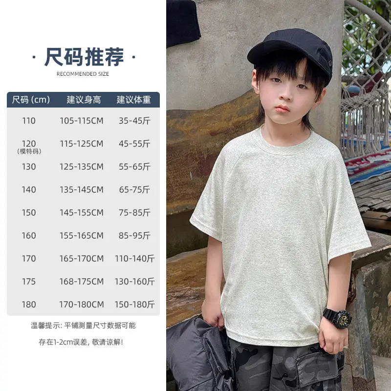 Zhenpinxuan Kids T-Shirt Shorts Set Summer 2025 - Image 4