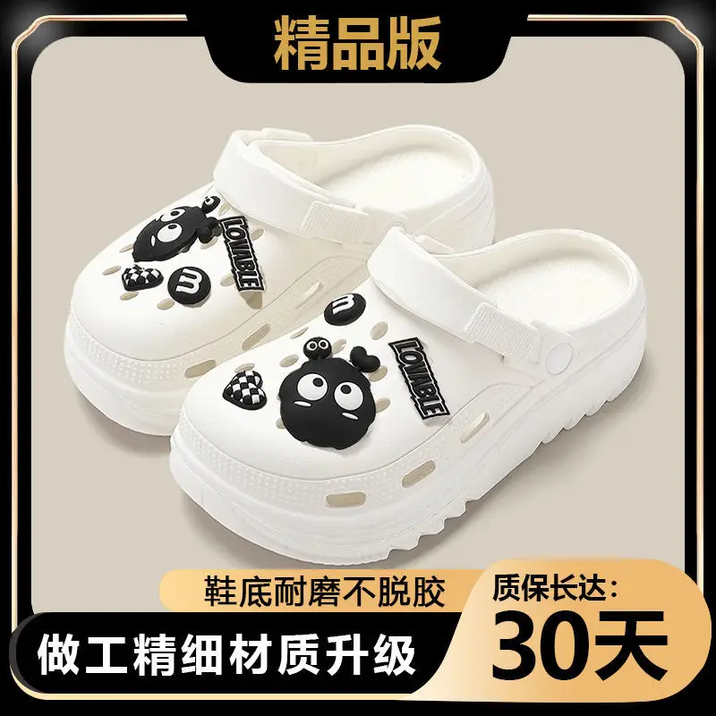 Croc Shoes Women's Non-Slip Outer Wear Thick-Soled Sandals Toe-Toe Slippers Women's Beach Shoes Summer