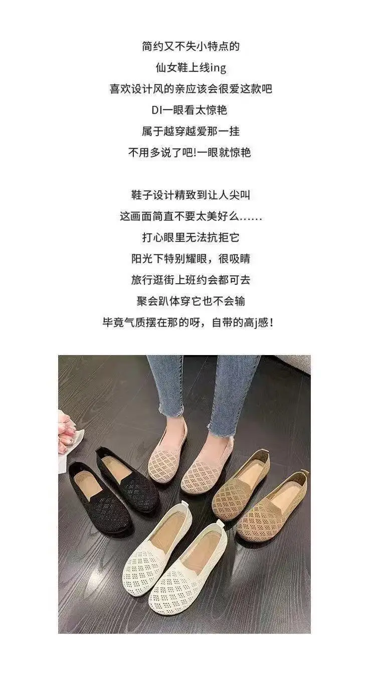 Women's Black Mesh Slip-On Sandals Summer — feature 8