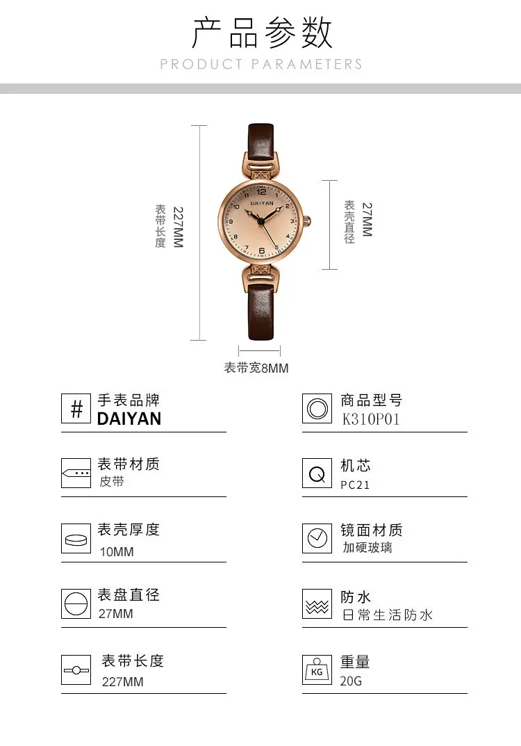 Vintage British Style Women's Watch K310 Brown Leather — feature 2