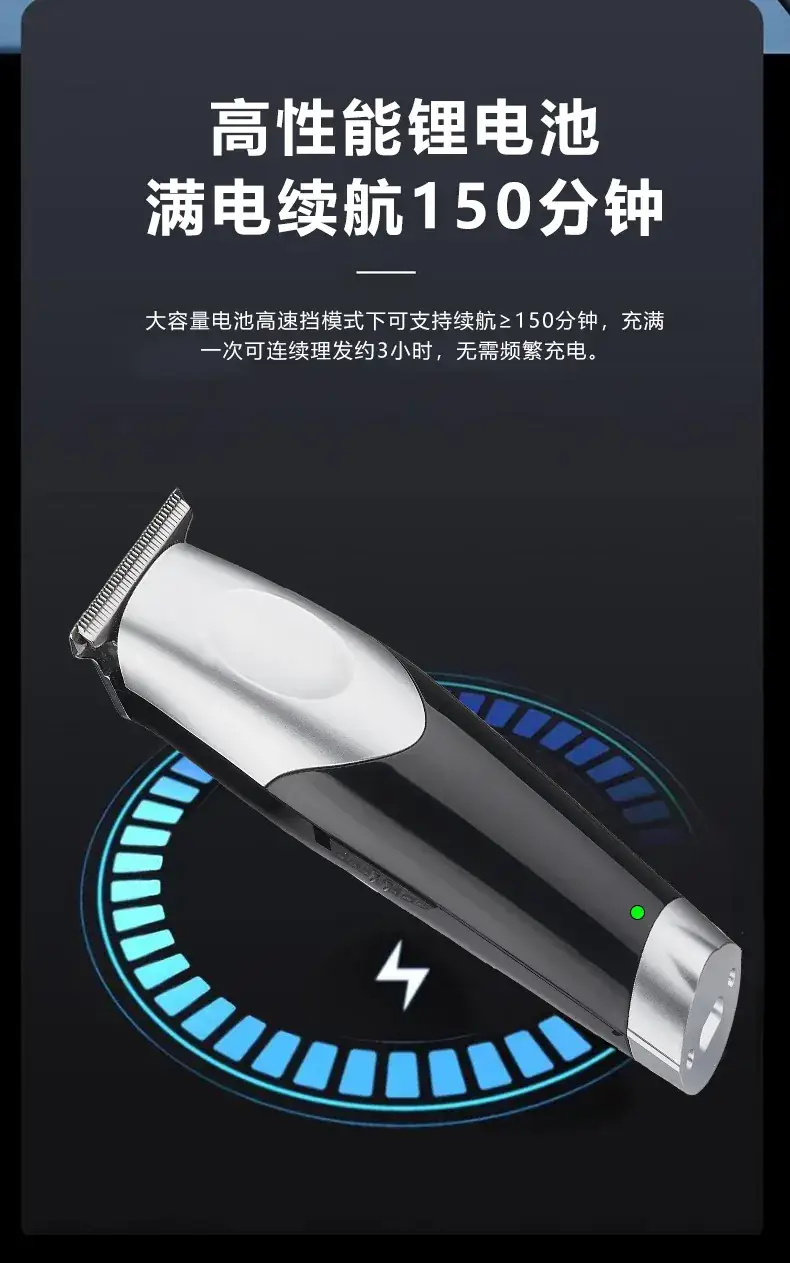 Wireless Electric Hair Clipper with Digital Display — feature 11