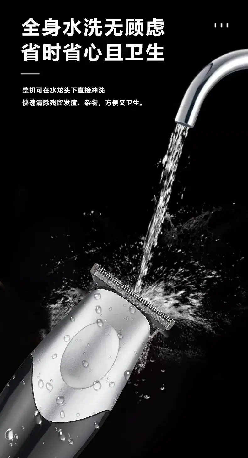 Wireless Electric Hair Clipper with Digital Display — feature 12