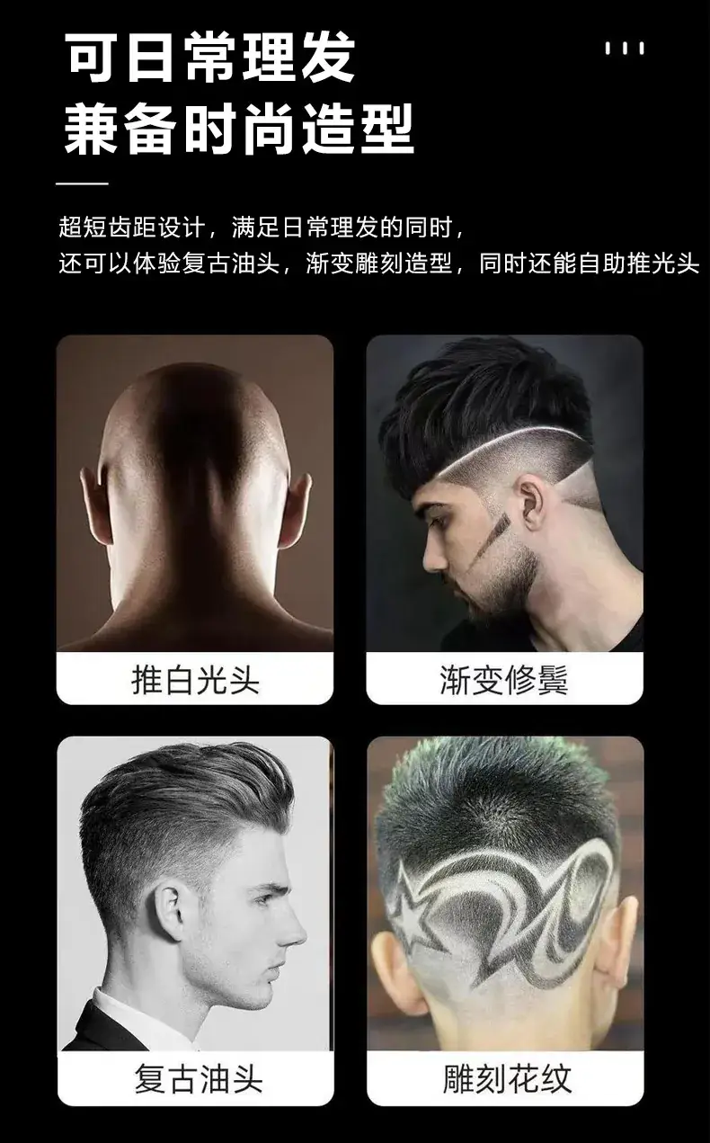 Wireless Electric Hair Clipper with Digital Display — feature 7