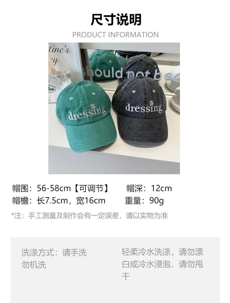 Green Washed Baseball Cap Dressing Green Black — feature 1